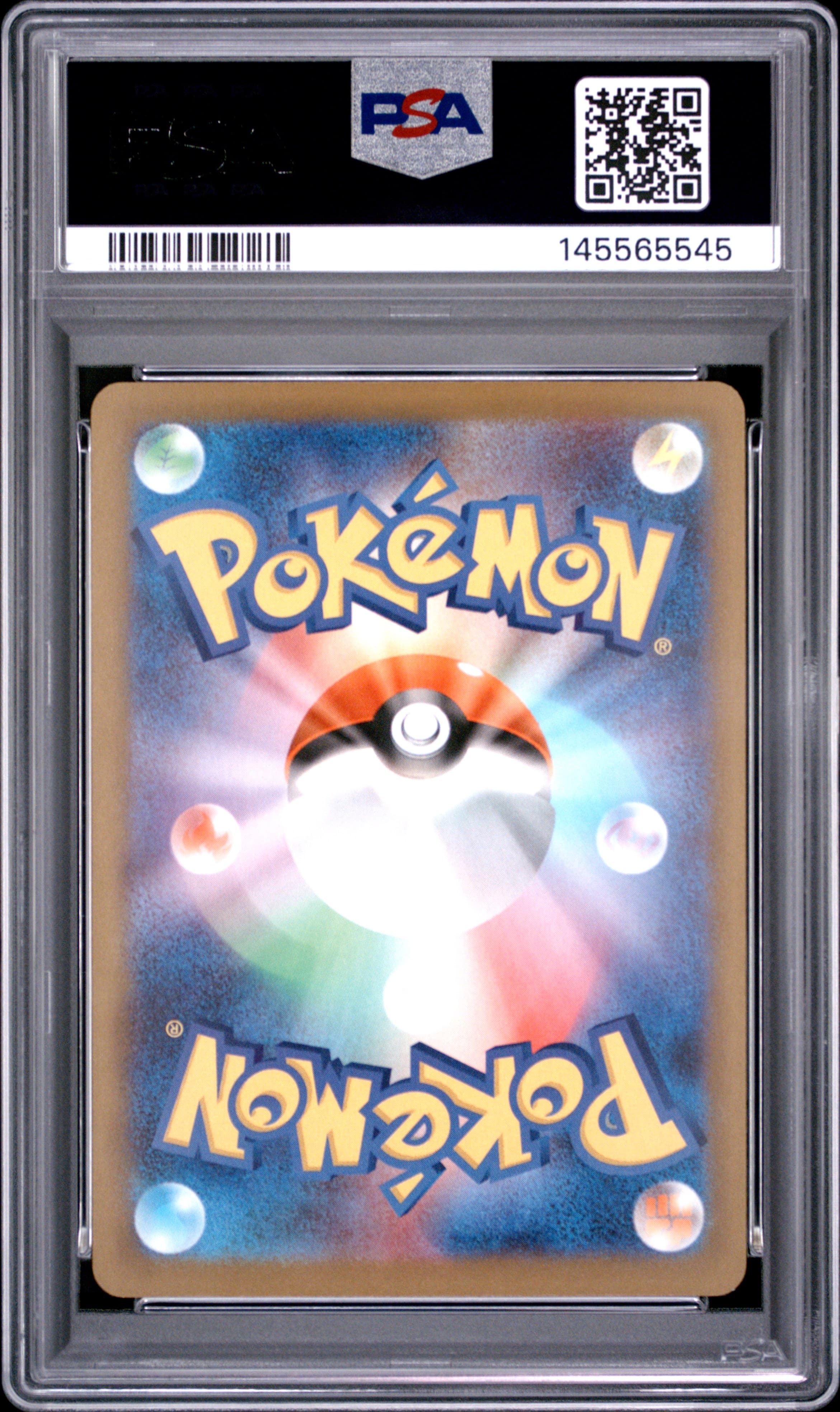 2025 Pokémon Japanese M2a-Mega Dream ex #212 Drakloak — back