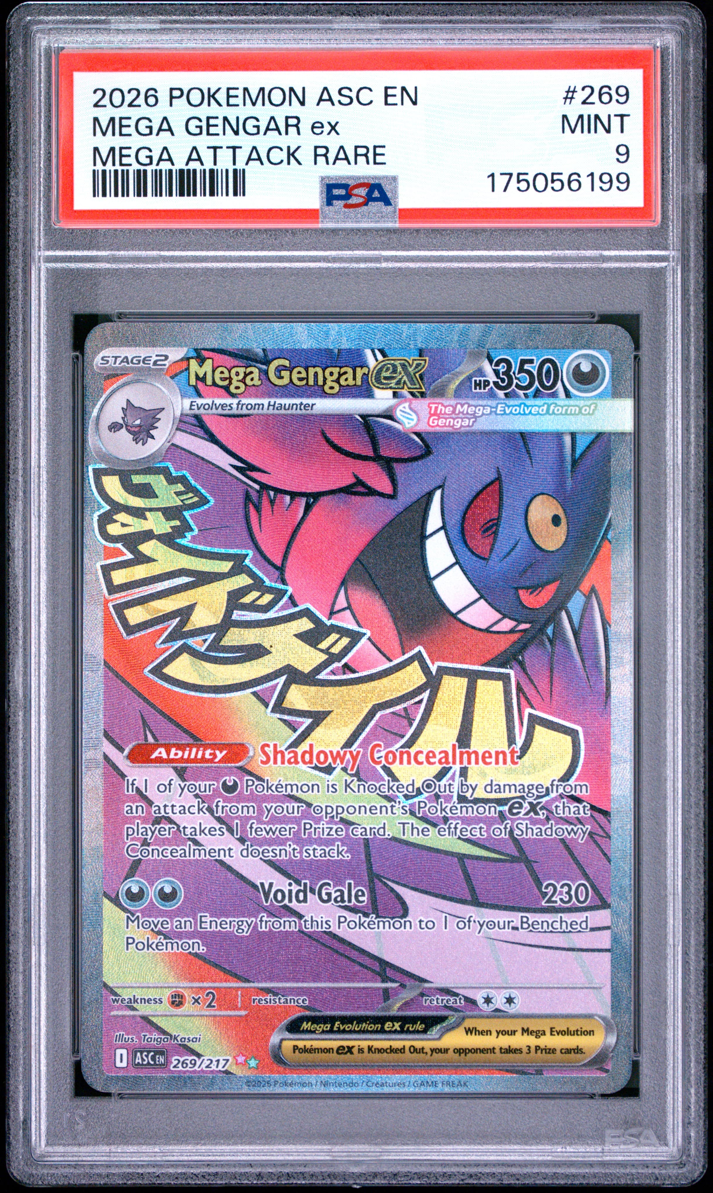 2026 Pokémon Ascended Heroes - ASC EN #269 Mega Gengar ex